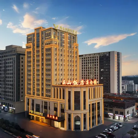 Vienna International Hotel(Bozhou High-speed Rail South Station University Town Branch)