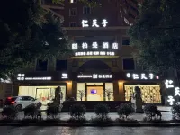 Chengdu Borrman Hotel (Qingbaijiang Wanda Plaza) Hotels in Qingbaijiang District