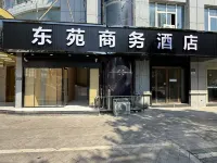 Dongyuan  Business Hotel