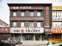 Lichen Light Hotel (Chifeng Second Hospital Branch)