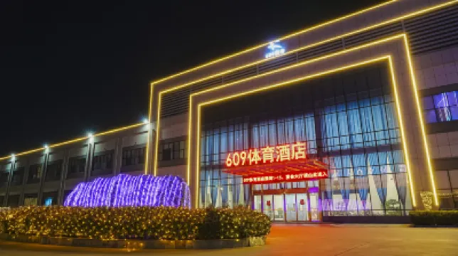 BaoDing 609 Sports Hotel(XuShui Changcheng North Street Branch) Hotels in Baoding