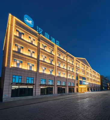 HanTing Hotel (Urumqi Jiuding International Food City Dongan Road) Hôtels à : Ürümqi
