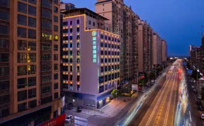 City Comfort Inn Hotel (Hengyang Changning City Government) Hotels in Changning
