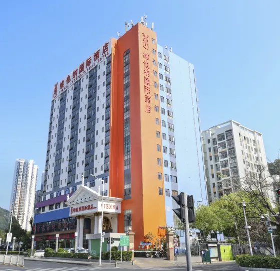 Vienna International Hotel (Shenzhen Caopu Baigelong Metro Station)