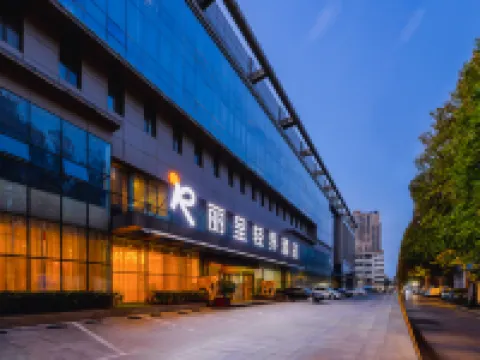 Rezen Qingjie Hotel (Jining New Stadium Branch) Hotels in Jining