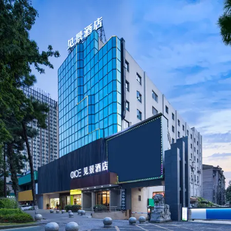 Jianjing Hotel (Yueyang Nanhu Square)