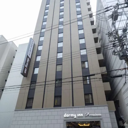 dormy inn PREMIUM Osaka Kitahama（Natural Hot Spring）