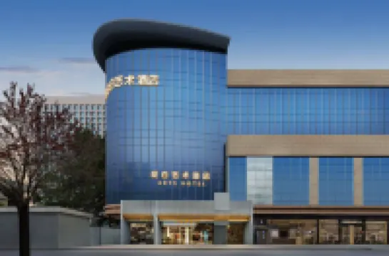 โรงแรมแจมโบ้อาร์ตส์ โรงแรมใกล้เจดีย์ห่านป่าใหญ่