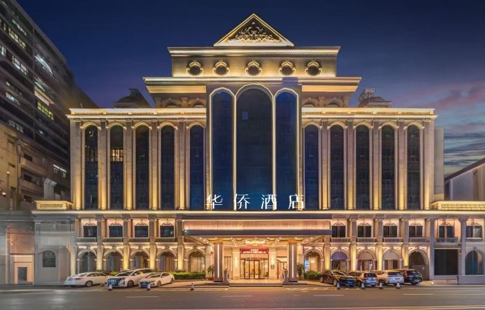 Meizhou Wuhua Huaqiao Hotel