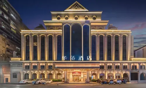 Meizhou Wuhua Huaqiao Hotel