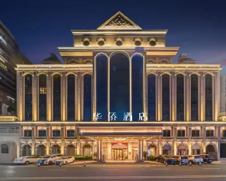 Meizhou Wuhua Huaqiao Hotel Hotel di Wuhua