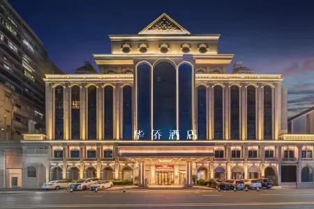 Meizhou Wuhua Huaqiao Hotel Отели в г. Ухуа