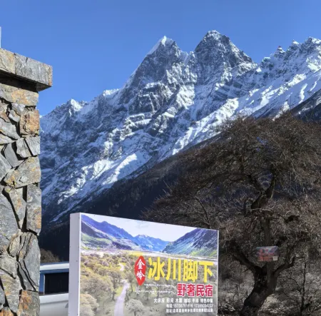 Bingchuan Jiaoxia Wild Luxury Homestay (Jinling) Отели в г. Бяньба