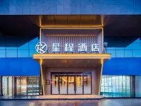 Starway Hotel (Yulin Xinjian South Road Confucius Temple Branch) Hotels in der Nähe von Qingyun Passenger Transport Terminal