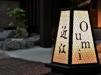 Oumi民宿 鄰近金閣寺的酒店