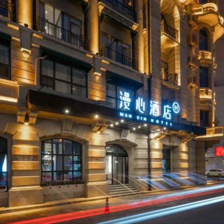 Manxin Mansion Wuhan Hankou 1915 Bao'an Union Buildings
