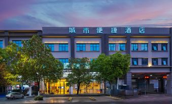 City Comfort Inn Hotel (Kunming O-Park Qianxing Road Children's Hospital)