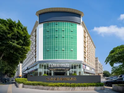 德金鑫豪國際飯店 深圳國際會展中心商圈住宿飯店