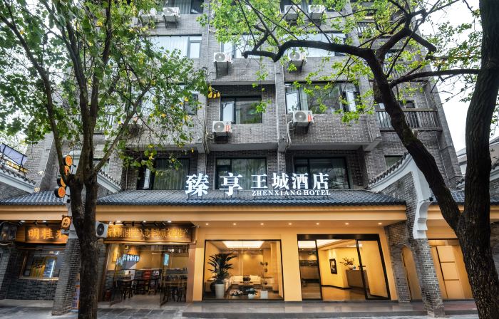 Zhenxiang Wangcheng Hotel (Guilin Two Rivers and Four Lakes East and West Alley Branch