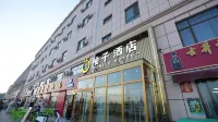 유지 호텔 허톈 지구 버스 터미널 (모유 현 구와이 특수 지점 역) 주변 호텔