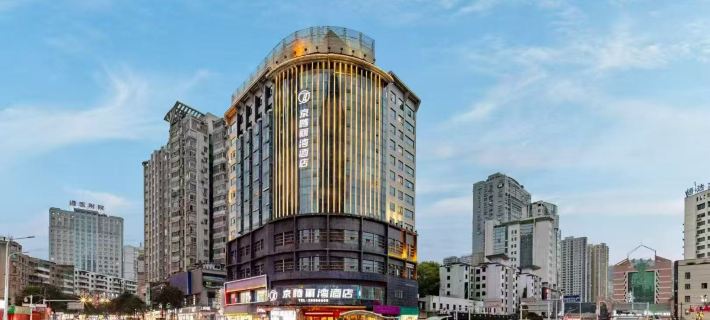 Jingteng Liwan Hotel Hotels in Zunyi