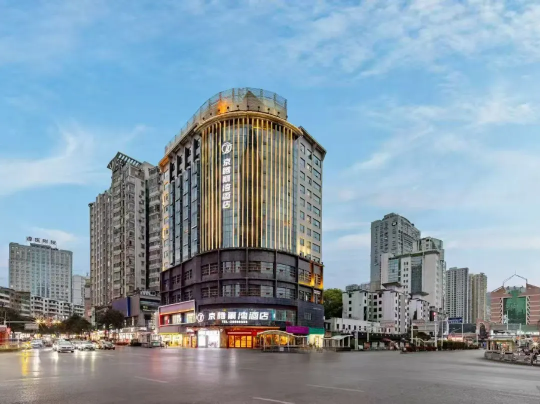 Jingteng Liwan Hotel - Zunyi