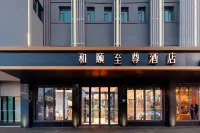 Yitel Premium (Shanghai Lujiazui Yuanshen Road Subway Station ) Hotels in Shanghai