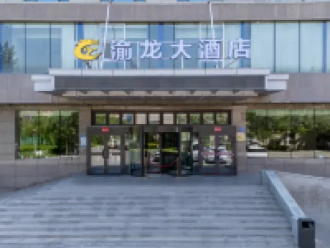Yulong Hotel Hotels in Wusu