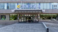 Yulong Hotel Hotels in Wusu