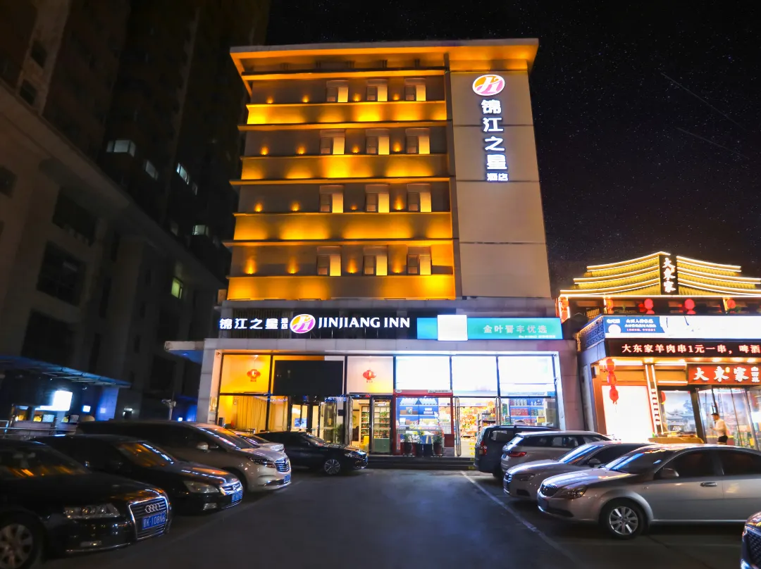Jinjiang Inn Select - Taiyuan