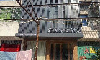 Yuanshui Junyue Boutique Hotel