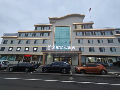 Yilong Anyun Hotel Hotel in zona Gaochengdun Ancient Culture Relic Site