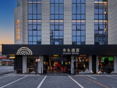 Bamu Hotel