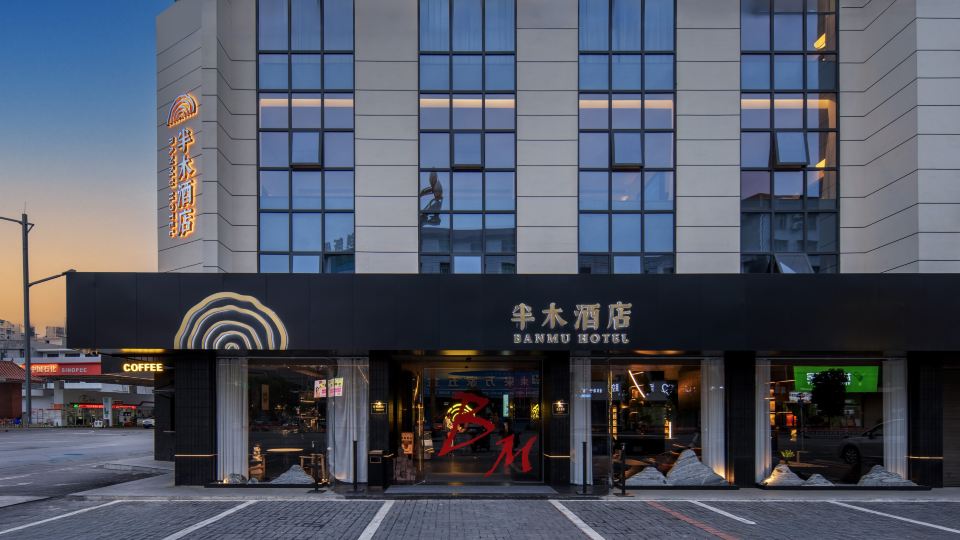 Bamu Hotel