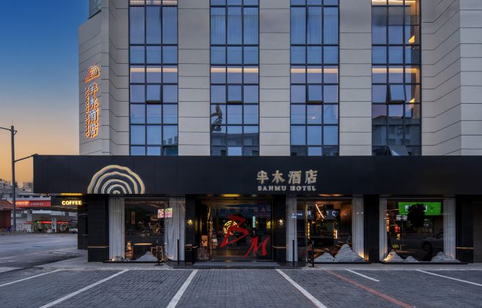 Bamu Hotel