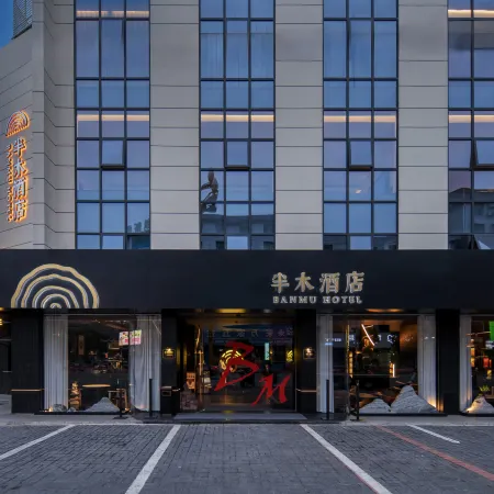 Bamu Hotel