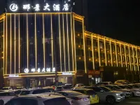 Liking Hotel
