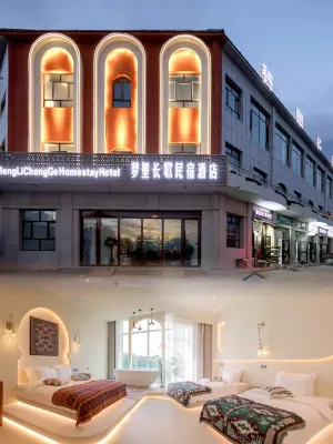 Dream Long Song Homestay & Hotel (Zhaosu Tianma International Tourism and Culture Square Store)