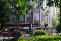 Wending  Hotel (Xi'an Chang'an University Town) Hotel a Chang'an University Town