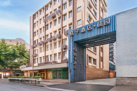 Orange Hotel (Shanghai Jing'an Temple Wuning Road Subway Station Hotel)