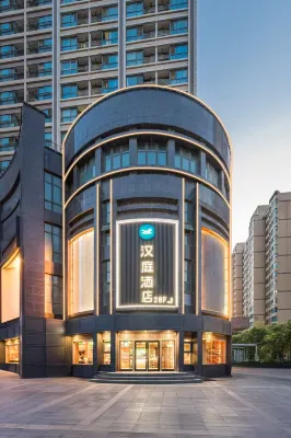 HanTing Hotel (Xi'an Keji Er Road Software Park Branch) Hotels in Xi'an