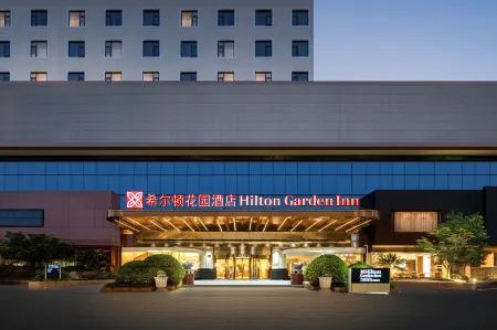 Hilton Garden Inn Shanghai Jiading Отели рядом с достопримечательностью «Jiading Wistaria Garden»