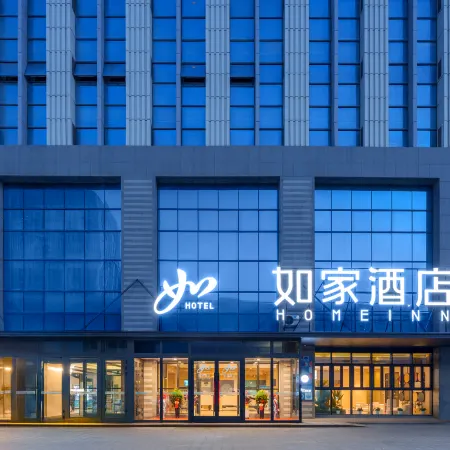 Home Inn (Urumqi Xinbei Yuanchun Anjia Building Store)