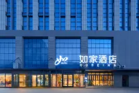 Home Inn NEO Urumqi Karamay West Street Xinbei Yuanchun Anjia Building Hotels in Ürümqi