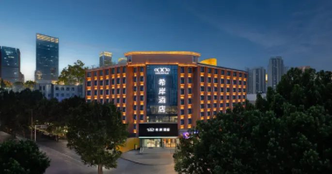 希岸飯店（鄭州北三環興隆鋪地鐵站店） 綠蔭公園附近的飯店