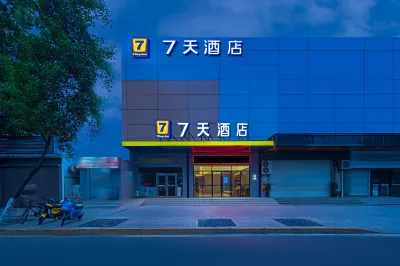 7Days Inn Hotel (Xiangyang Huochezhan Zhongyuan Road)