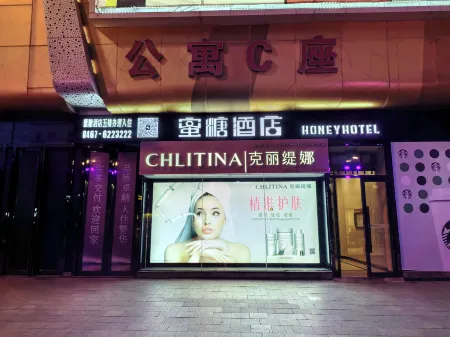 Jixi Honey Hotel Отели рядом со станцией Jixi Railway Station