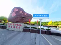 Hejing Smart Hotel