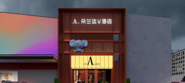 DoAland V Hotel (Jingdezhen Taoxichuan Cultural & Creative Block Branch） Hotels in Jingdezhen