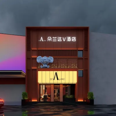 DoAland V Hotel (Jingdezhen Taoxichuan Cultural & Creative Block Branch） Hotels near Ming and Qing Garden